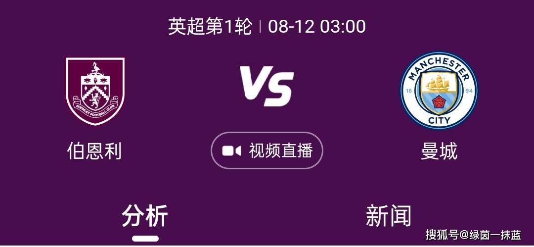 如果我们能保持更长时间的领先，巴黎的处境可能会变得更加困难。